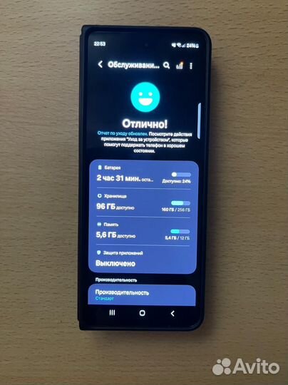 Samsung Galaxy Z Fold4, 12/256 ГБ