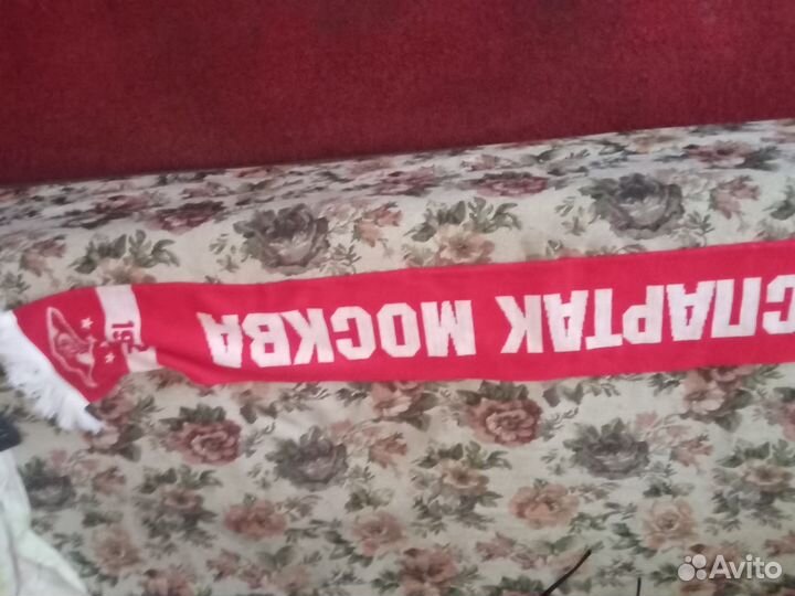 Шарф фанатский