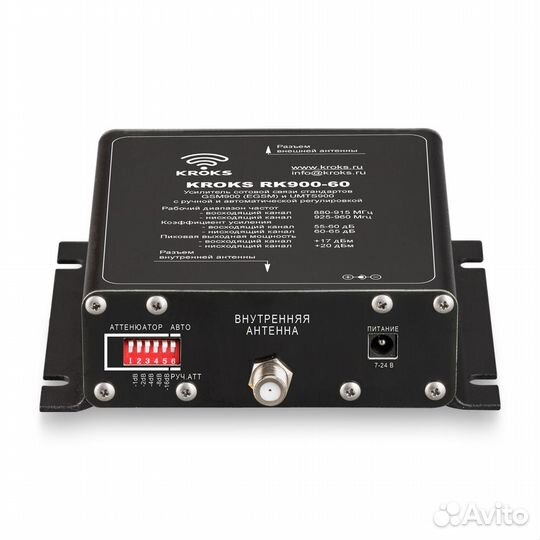 Репитер 900-60дБ/Усиливает GSM900,umts900,LTE900