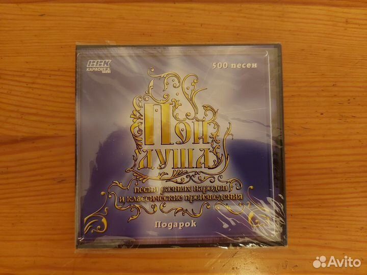 Микрофон для караоке BBK, 2 шт+диск с песнями