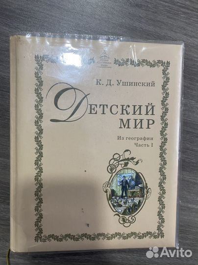 Учебник ркш