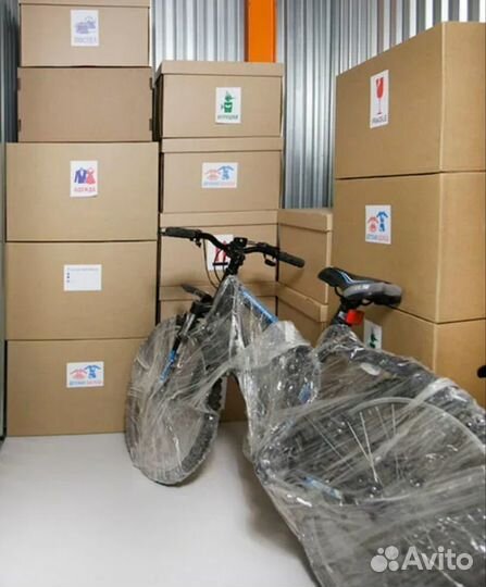 Временное хранение вещей