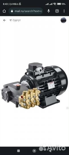 Насос высокого давления авд