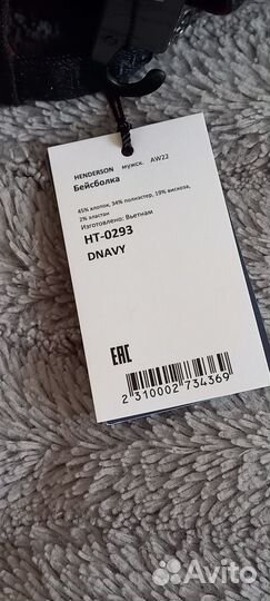 Бейсболка мужская henderson 56-59р