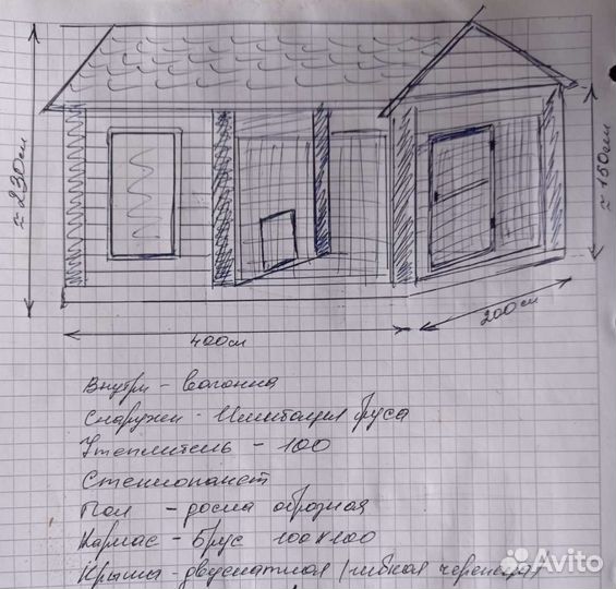 Вольер с зимником и выгулом