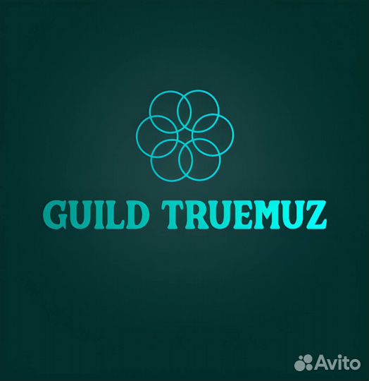 Уроки по гитаре