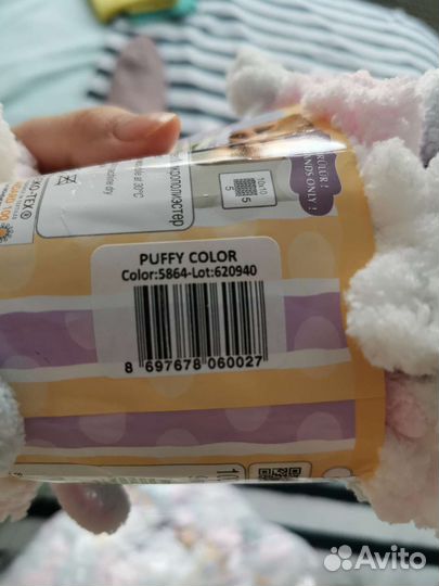 Пряжа alize puffy color