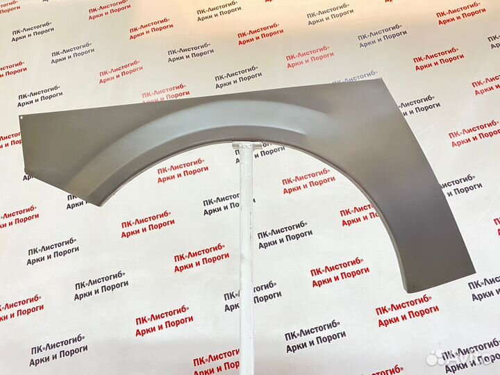 Арка заднего колеса