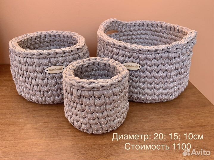 Корзина ручной работы