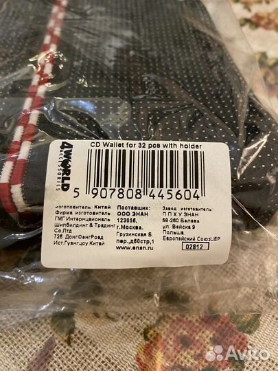 Органайзер для CD дисков
