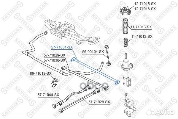 57-71031-SX рычаг задней подвески задний Mazda