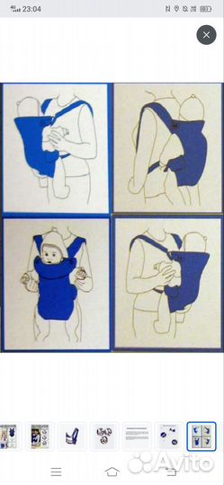 Эргорюкзак кенгуру