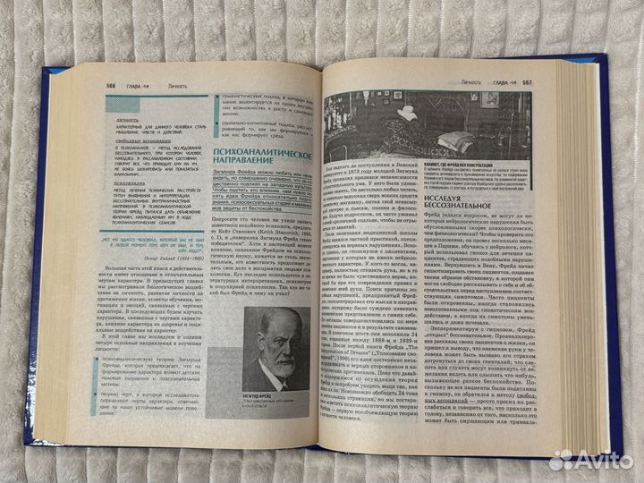 Дэвид Майерс психология новая книга по психологии