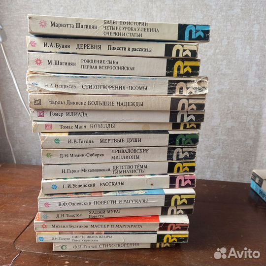 Классики и современники