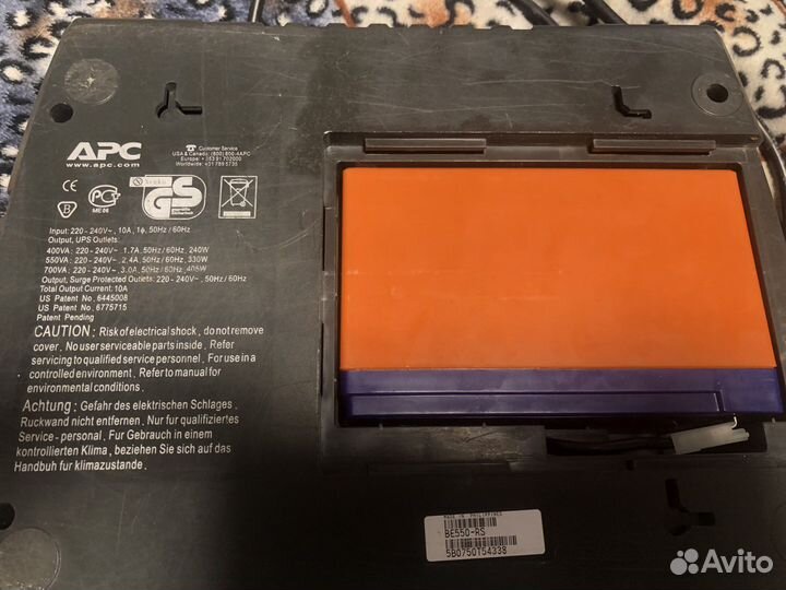 Ибп арс Back-UPS ES 550