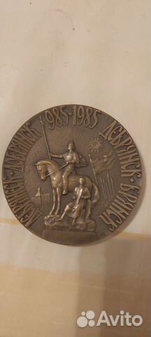 Юбилейный медальон времён СССР