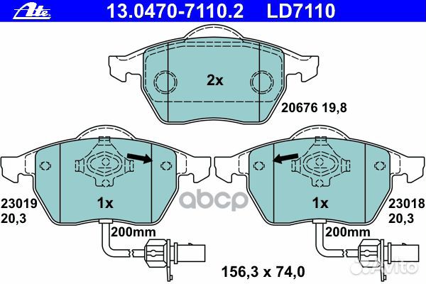 13.0470-7110.2 колодки дисковые передние Ceramic