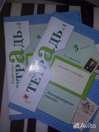 Комплект рабочих тетрадей для 3 класса