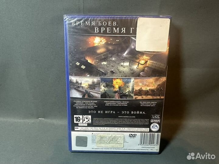 Medal of Honor European Assault PS2 Sealed