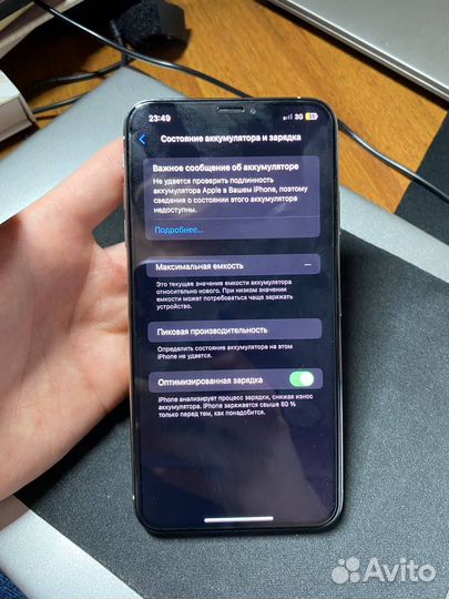 iPhone Xs Max, 256 ГБ