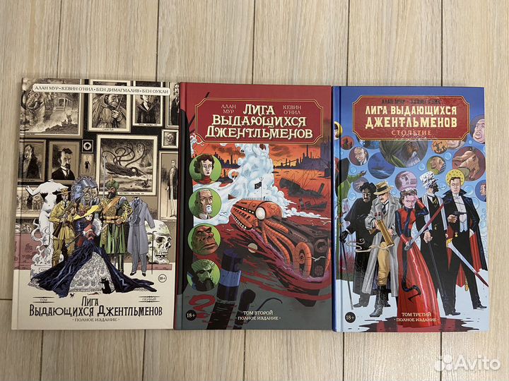 Графический роман. Комиксы