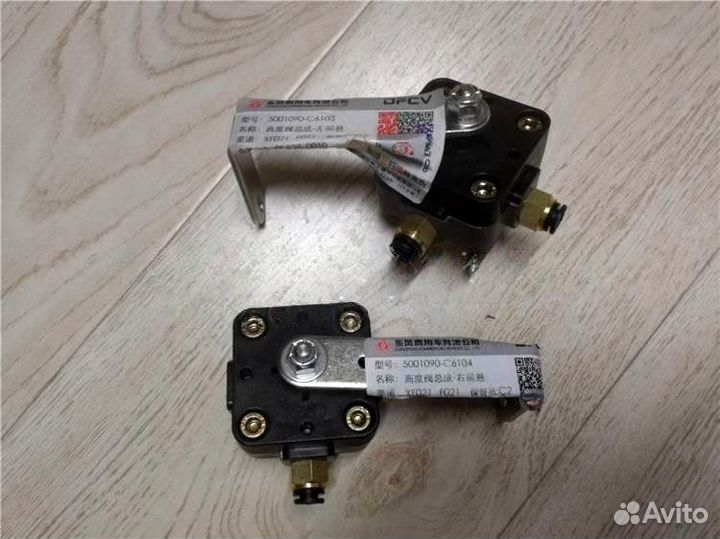 Кран уровня подвески кабины правый Dongfeng GX 418