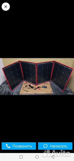 Раскладная Солнечная панель Dokio