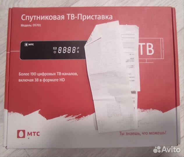 Спутниковое тв МТС