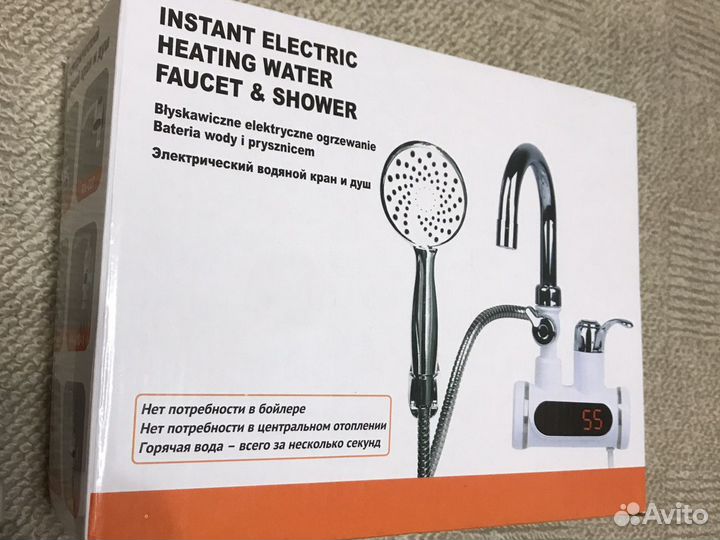 Электрический водонагреватель