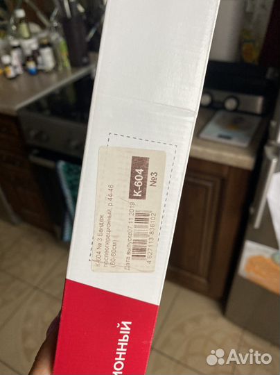 Корсет ортопедический