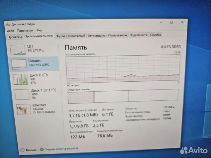 Компьютер в комплекте i7 8gb ssd 120 hdd500