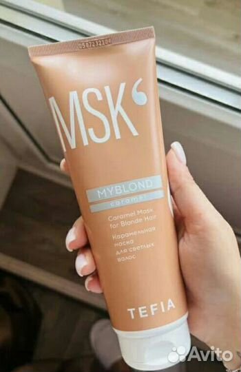 Маска тонирующая для светлых волос