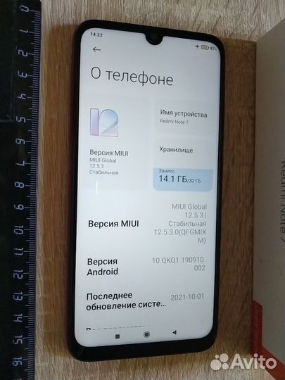 Xiaomi Redmi Note 7, 3/32 ГБ