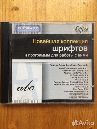 Коллекция шрифтов и программы для работы с ними CD