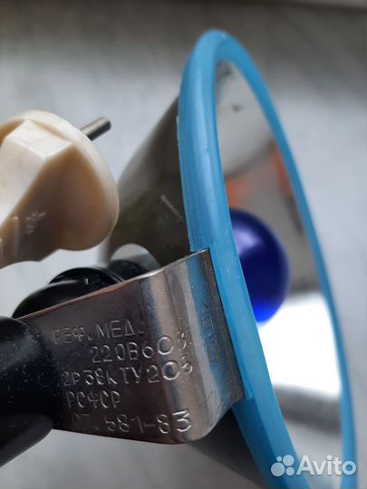 Синяя лампа рефлектор Минина