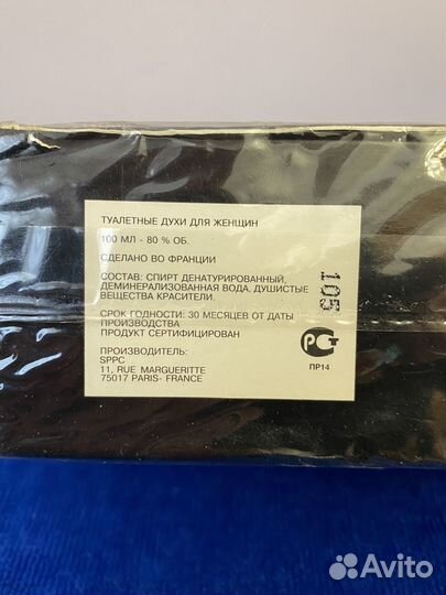 Подарок для женщин Doriane (Франция, оригинал)