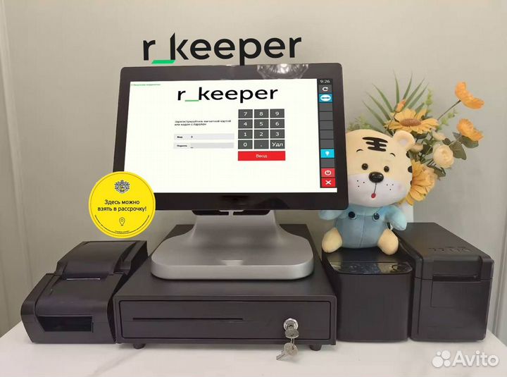 Автоматизация R keeper кафе бара ресторана