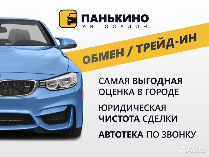 Kia Rio 1.4 МТ, 2009, 189 632 км