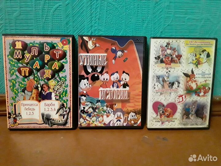 Мультфильмы на DVD