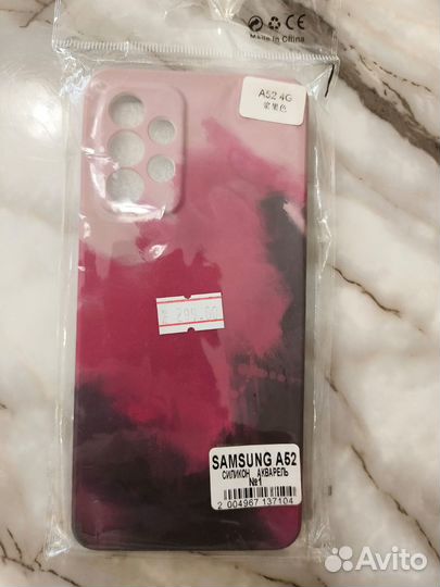 Чехол на Samsung A52