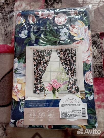 Комплект штор новый