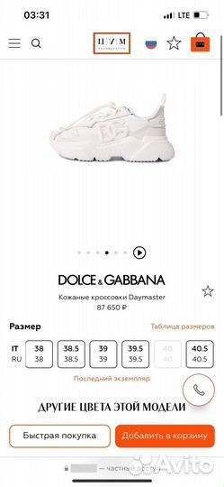 Кроссовки dolce gabbana женские