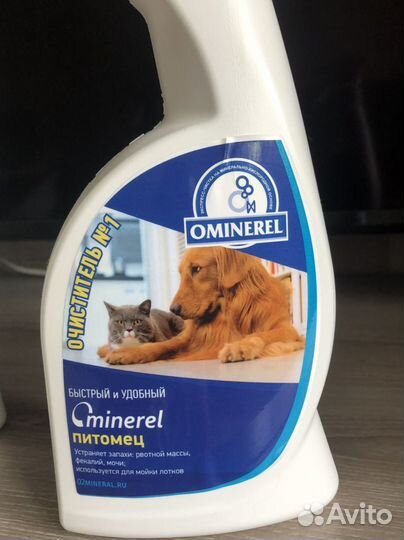 Чистящее средство