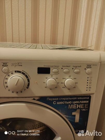 Стиральная машина бу