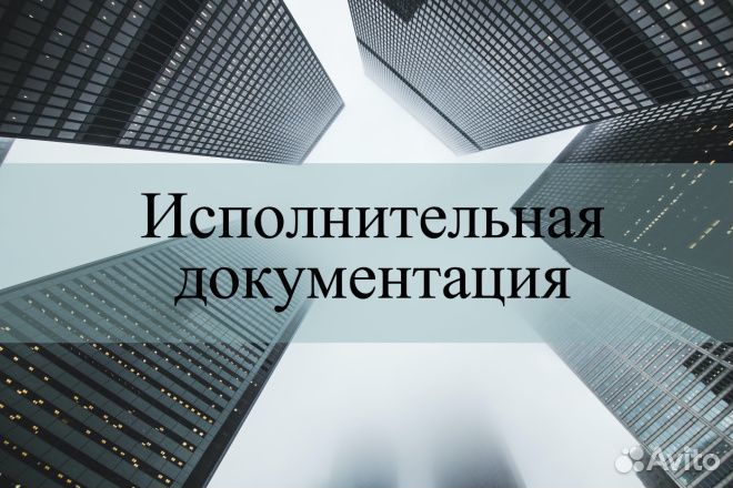 Услуги инженера пто, Проектирование овик