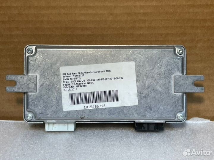 Блок кругового обзора (Surround View) Bmw 5 6 7 X3