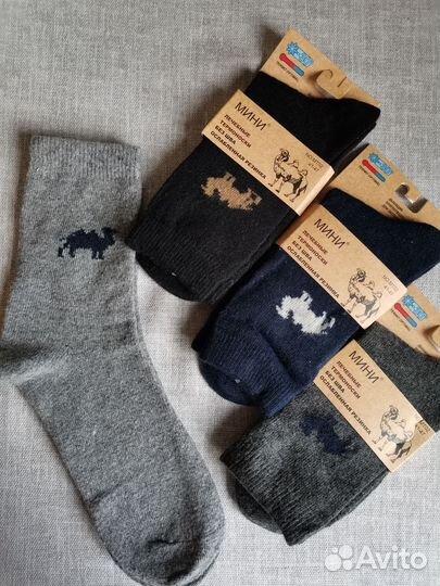 Термо носки мужские