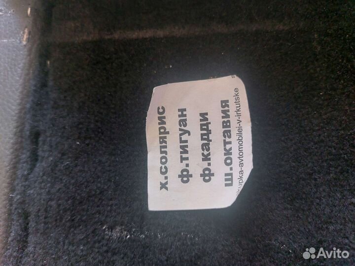 Подлокотник