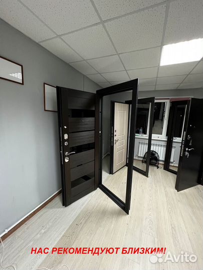 Тёплая дверь входная с установкой в подарок