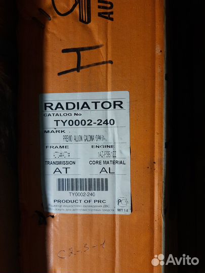 Продам радиатор охолождения : toyota